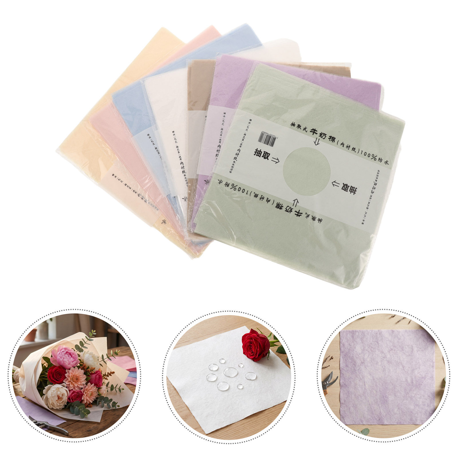 Flower Supplies - 266매 방수 한국 꽃무늬 포장지 꽃다발용